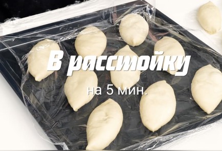 Фото шага рецепта Пирожки с капустой для поста 191370 шаг 18  