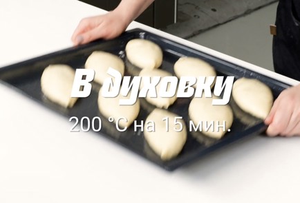 Фото шага рецепта Пирожки с капустой для поста 191370 шаг 20  