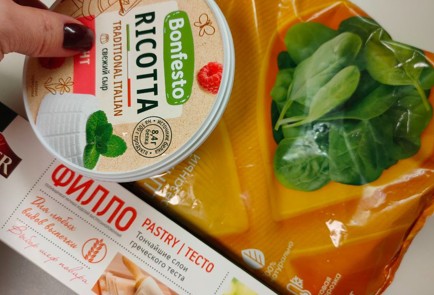 Фото шага рецепта Пирожки с рикоттой и шпинатом 188638 шаг 1