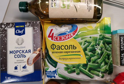 Фото шага рецепта Салат из фасоли пофранцузски 151774 шаг 1