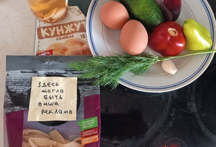 Фото шага рецепта Салат с кальмарами 174752 шаг 1  