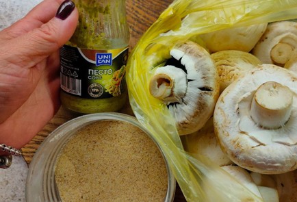 Фото шага рецепта Шампиньоны на гриле с песто 190609 шаг 1  