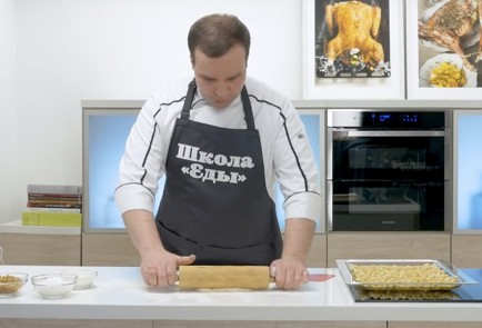 Фото шага рецепта Штрудель с яблоками постный 191465 шаг 11  