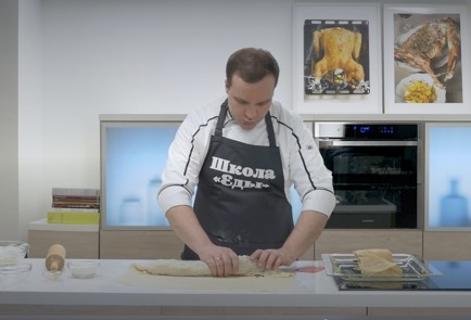 Фото шага рецепта Штрудель с яблоками постный 191465 шаг 14  