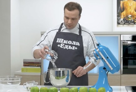 Фото шага рецепта Штрудель с яблоками постный 191465 шаг 3  