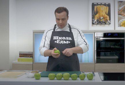 Фото шага рецепта Штрудель с яблоками постный 191465 шаг 6  