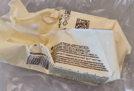 Фото шага рецепта Сливочная кукуруза в рукаве для запекания 152646 шаг 2  