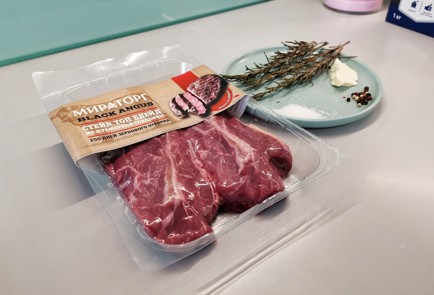 Фото шага рецепта Стейк топблейд с розмарином 140430 шаг 1