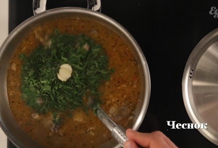 Фото шага рецепта Суп харчо 33916 шаг 10  