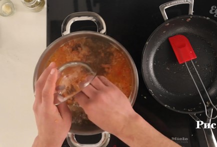 Фото шага рецепта Суп харчо 33916 шаг 8  