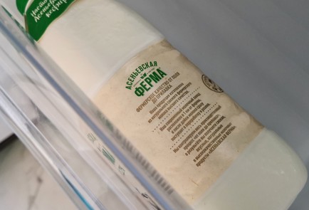 Фото шага рецепта Сыр филадельфия с красным базиликом 174153 шаг 1  