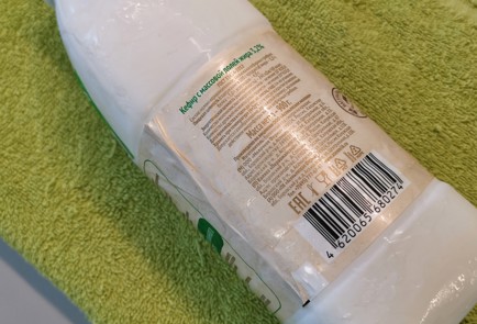 Фото шага рецепта Сыр филадельфия с красным базиликом 174153 шаг 2  