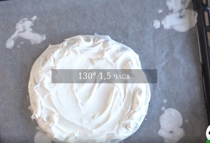Фото шага рецепта Торт Павлова с лимонным курдом 137317 шаг 5  