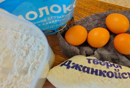 Фото шага рецепта Творожный пирог на сгущенке со сливами 190308 шаг 1  