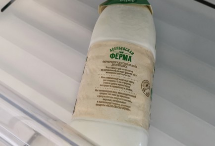 Фото шага рецепта Творожный сыр с зеленым базиликом 174154 шаг 1  