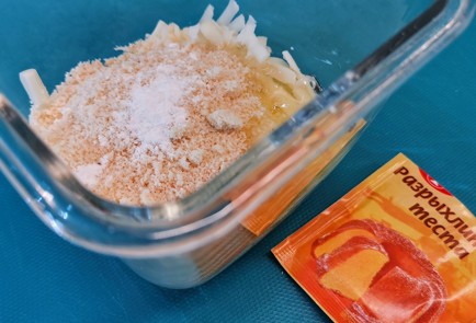 Фото шага рецепта Вафля с авокадо 174451 шаг 3  