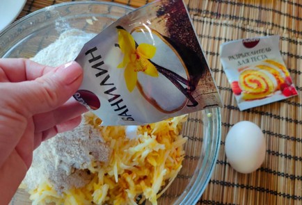 Фото шага рецепта Яблочные ППоладьи 174812 шаг 4  