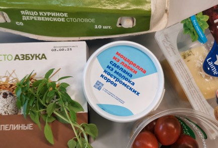 Фото шага рецепта Яичница с моцареллой и бальзамическим соусом 151279 шаг 1  