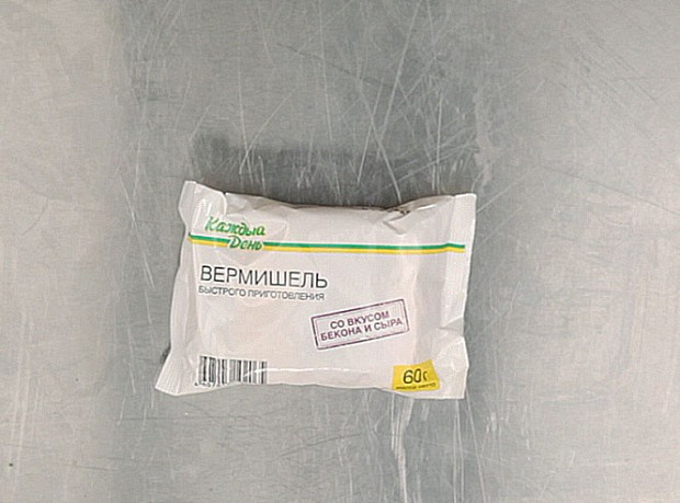 Вермишель «Каждый день» со вкусом бекона и сыра сделана во Владимирской области, в городе Лакинске для сети «Ашан». Среди приправ и специй есть сушеные петрушка и укроп, чеснок, разные молотые перцы, но все насмерть раскатано оглушительными ароматизаторами, воспроизводящими вкусы бекона и сыра, которые еще и многократно усилены глютаматом, инозинатом и гуанилатом натрия. Лошманов ошибся: лапша стоит даже дешевле, чем пять шестьдесят: 5 рублей 21 копейка.