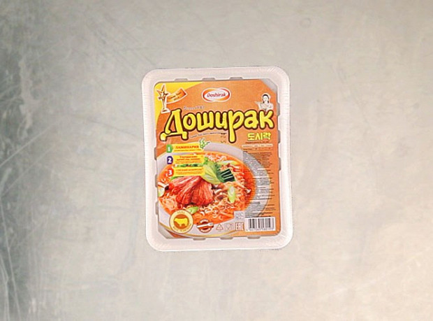 Лапша «Доширак» вкус телятины». Родоначальники быстрой лапши в России, корейская компания «Коя», сделала ее в Раменском районе Московской области. В приправах — порошок из говяжьего бульона, соевый соус, чеснок, лук, перцы, сахар, мальтодекстрин, телячий ароматизатор и глютамат. Присутствуют соевый текстурат, морковь, лук и водорослевые хлопья. Но главное — приправлена сама лапша, в которую специально добавлен глютен, сахар, дрожжи, порошки из соевого соуса, ламинарии, сушеного лука. И три стабилизатора. Вилка внутри. 27 рублей 97 копеек.