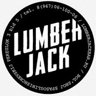 Рецепты из Lumberjack Bar
