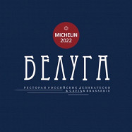 Рецепты из Белуга