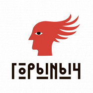 Рецепты из Горыныч