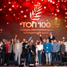 Не пропустите VII Форум лидеров фуд-индустрии