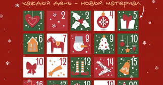 Изображение материала