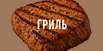 Изображение материала