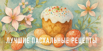 Изображение материала