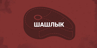 Изображение материала