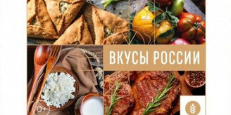 Изображение материала