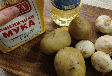 Фото шага рецепта Постный пирог с картофелем грибами и луком 191539 шаг 1